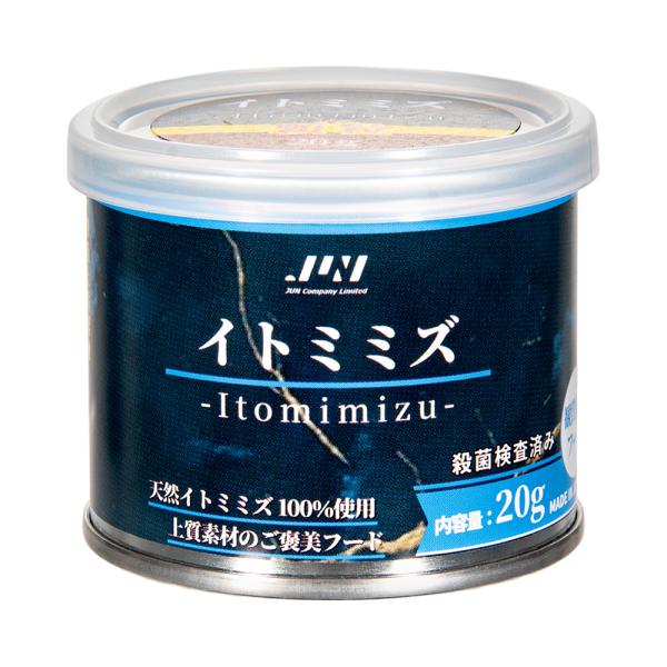 ＪＵＮ　イトミミズ　Ｉｔｏｍｉｍｉｚｕ　顆粒　２０ｇ　粒径約１ｍｍ
