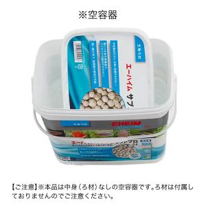 エーハイム バケツ フタつき お一人様2点限りの詳細画像2