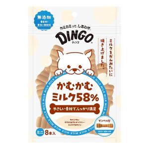 ディンゴ　かむかむミルク５８％　ミニ　８本