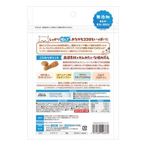 ディンゴ かむかむミルク58% ミニ 8本の詳細画像1
