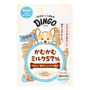 ディンゴ　かむかむミルク５７％　低脂肪　Ｓ　５本