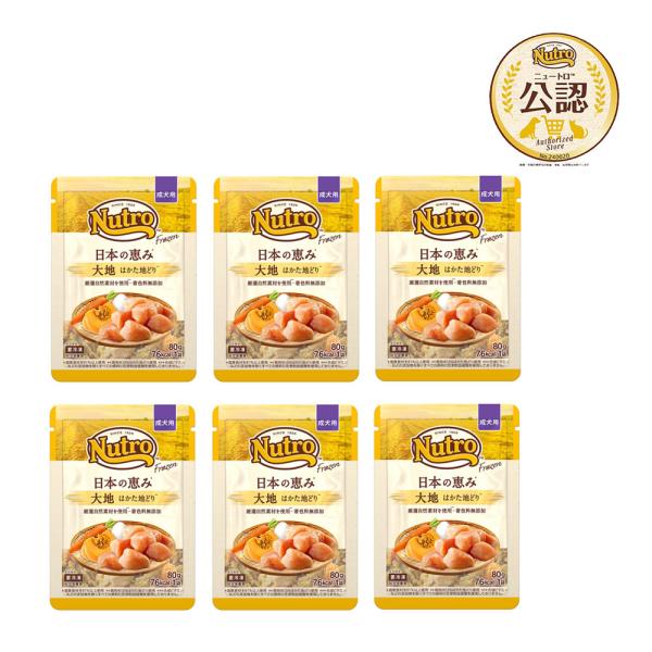 冷凍★ニュートロ　フローズン　日本の恵み　大地　はかた地どり　成犬用　８０ｇ×６　別途クール手数料　...