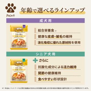 冷凍★ニュートロ フローズン 日本の恵み 大地...の詳細画像5