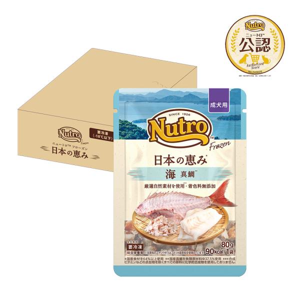 冷凍★ニュートロ　フローズン　日本の恵み　海　真鯛　成犬用　８０ｇ×１２　別途クール手数料　常温商品...