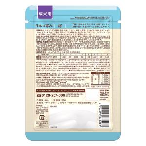 冷凍★ニュートロ フローズン 日本の恵み 海 ...の詳細画像1