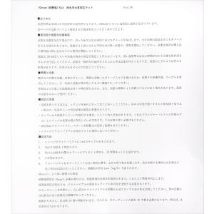 Salifert 水質検査試薬 硝酸塩テストキ...の詳細画像2