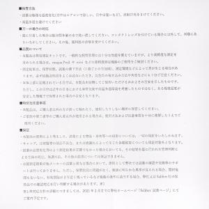 Salifert 水質検査試薬 硝酸塩テストキ...の詳細画像3