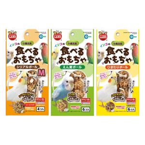 マルカン　インコの食べるおもちゃ　Ｂセット　３種各１個　鳥　おもちゃ　おやつ