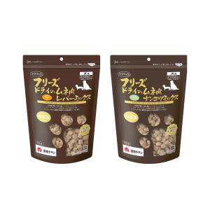 ママクック フリーズドライの胸肉レバーミックス 犬用 120g
