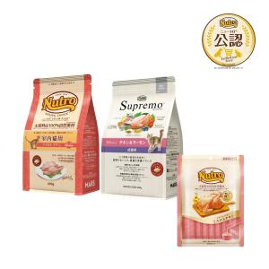 ニュートロ　猫　ナチュラルチョイス　室内猫用　アダルト　チキン　４００ｇ＋シュプレモ　４００ｇ　２種各１袋　お一人様１点限り