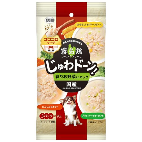 イースター　じゅわドーン！　コロコロ　彩りお野菜入りパック　２１０ｇ（７０ｇ×３袋）×２０