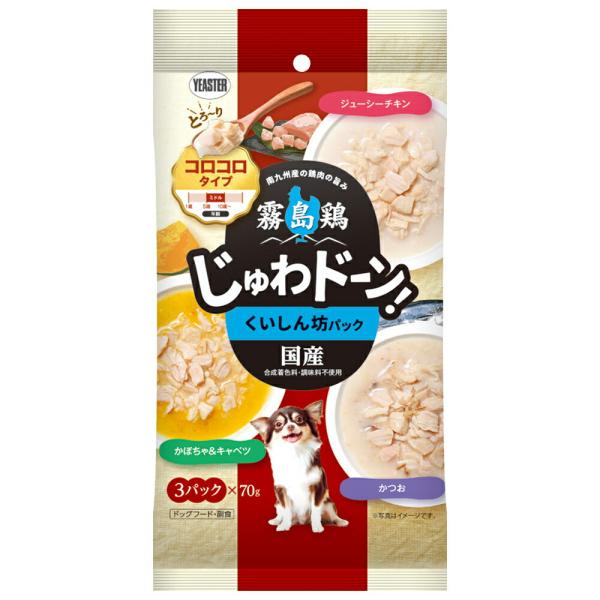 イースター　じゅわドーン！　コロコロ　くいしん坊パック　２１０ｇ（７０ｇ×３袋）×２０