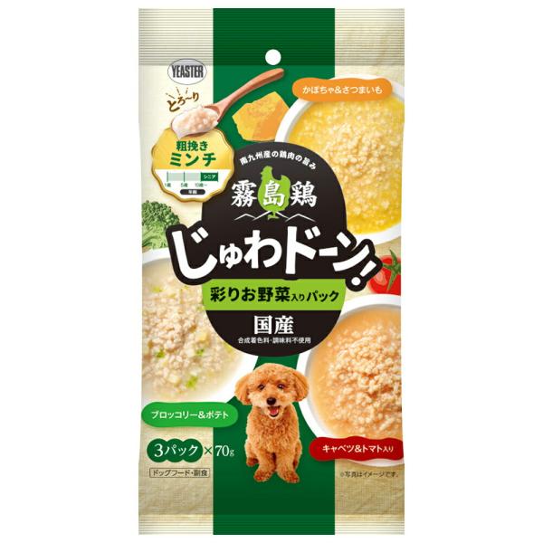 イースター　じゅわドーン！　ミンチ　彩りお野菜入りパック　　２１０ｇ（７０ｇ×３袋）×２０