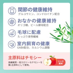 ラビジョン ラビットフード 5歳からのシニア ...の詳細画像4