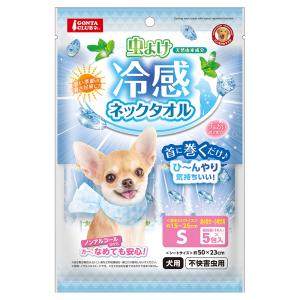 マルカン 虫よけ冷感ネックタオル S 5包の商品画像