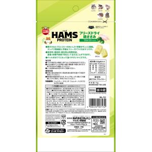 マルカン HAMS フリーズドライ鶏ささみ ブ...の詳細画像1
