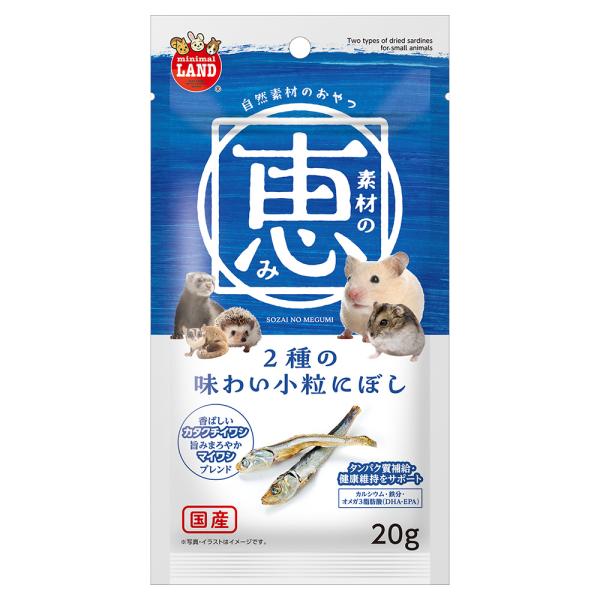 マルカン　素材の恵み　２種の味わい小粒にぼし　２０ｇ