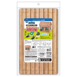 マルカン　ＳＡＭＵＲＡＩ　ＬＩＦＥＳＴＹＬＥ　昆虫たちの丸太小屋　中