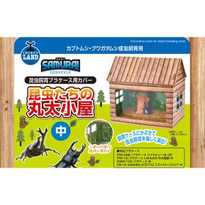 マルカン SAMURAI LIFESTYLE ...の詳細画像3