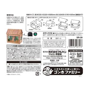 マルカン SAMURAI LIFESTYLE ...の詳細画像4