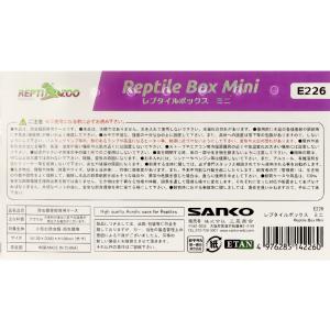 爬虫類ケージ レプタイルボックス ミニの詳細画像1