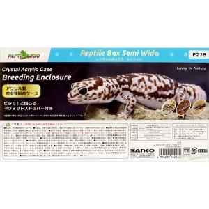 爬虫類ケージ レプタイルボックス セミワイドの詳細画像1