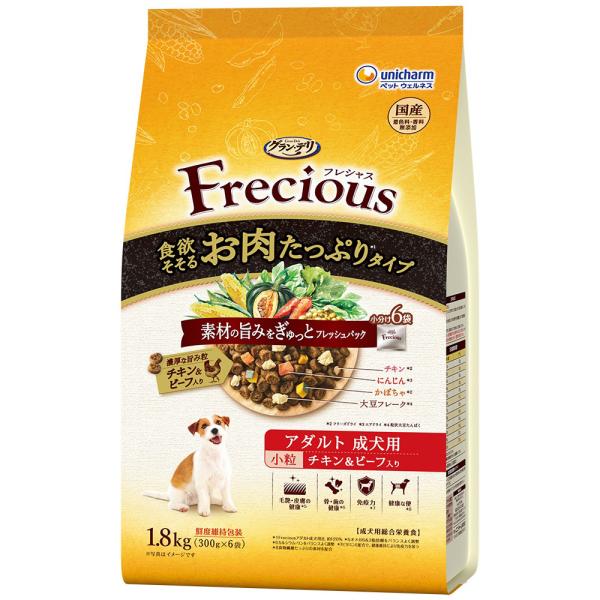 グランデリ　フレシャス　ドッグフード　ドライ　アダルト　成犬用　食欲そそるお肉たっぷりタイプ　小粒　...