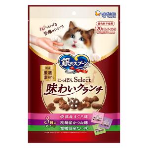 銀のスプーン 猫用 おやつ にっぽんSelect...の商品画像