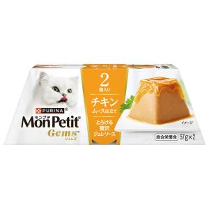 懐石 懐石レトルト 40g 9種各2袋 猫 キャットフード パウチ