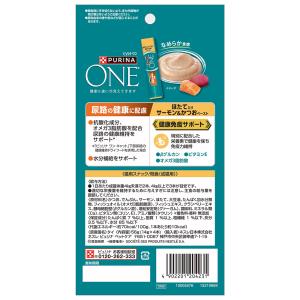 ピュリナワン おやつ 健康免疫サポート 尿路の...の詳細画像1