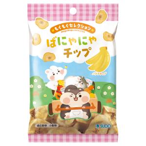 スドー　もぐもぐセレクション　ばにゃにゃチップ　２５ｇ　うさぎ　ハムスター　おやつ
