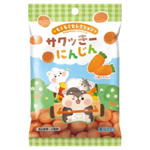 スドー　もぐもぐセレクション　サクッきー　にんじん　１４ｇ　うさぎ　ハムスター　おやつ