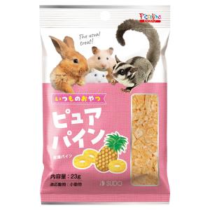 スドー　いつものおやつ　ピュアパイン　２３ｇ　うさぎ　ハムスター　おやつ