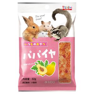 スドー　いつものおやつ パパイア　３２ｇ　うさぎ　ハムスター　おやつ