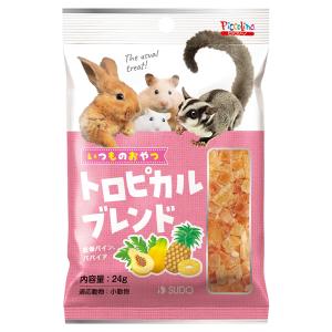 スドー　いつものおやつ　トロピカルブレンド　２４ｇ　うさぎ　ハムスター　おやつ