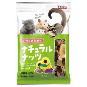 スドー　いつものおやつ　ナチュラルナッツ　２８ｇ　うさぎ　ハムスター　おやつ