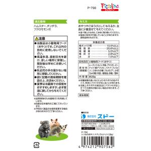 スドー いつものおやつ ナチュラルナッツ 28...の詳細画像1