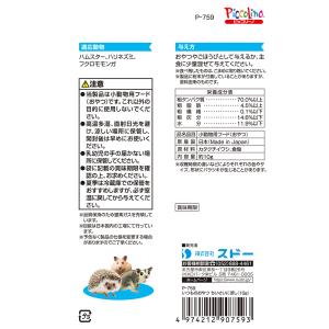 スドー いつものおやつ ちいさいにぼし 10g...の詳細画像1
