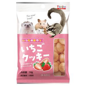 スドー　いつものおやつ　いちごクッキー　１４ｇ　うさぎ　ハムスター　おやつ