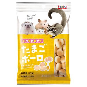 スドー　いつものおやつ　たまごボーロ　２２ｇ　うさぎ　ハムスター　おやつ