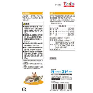 スドー いつものおやつ たまごボーロ 22g ...の詳細画像1