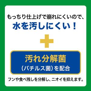 GEX カメ元気 ごちそうごはん 大粒 180...の詳細画像3