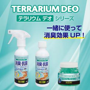 GEX テラリウムデオビーズ 無香料 消臭 爬虫類の詳細画像2