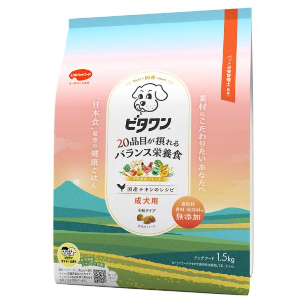ビタワン　国産チキンのレシピ　成犬用　１．５ｋｇ