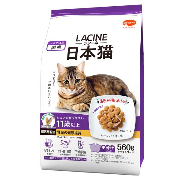 日本ペットフード　ラシーネ　日本猫　１１歳以上　５６０ｇ（１４０×４袋）