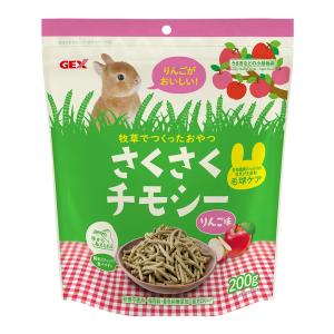 GEX さくさくチモシー りんご味 200g お...の商品画像