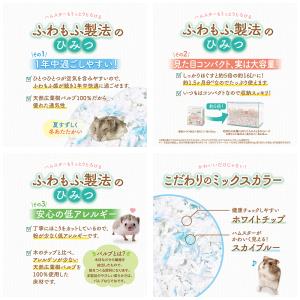 GEX 柔ごこち ふわもふ仕立て ホワイト&ス...の詳細画像2