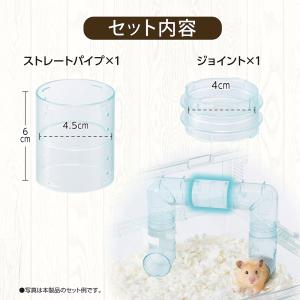 GEX ハーモニー アスレチック専用 ストレー...の詳細画像2