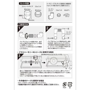 GEX ハーモニー アスレチック専用 ストレー...の詳細画像4