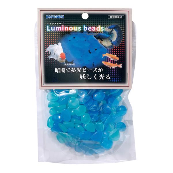 コトブキ工芸　ルミナスビーズ　ブルー